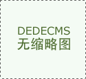 并不会代替我们任何超卓的团队 