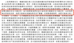 中美参取模子合作的11家科技公司（包罗阿里、字 